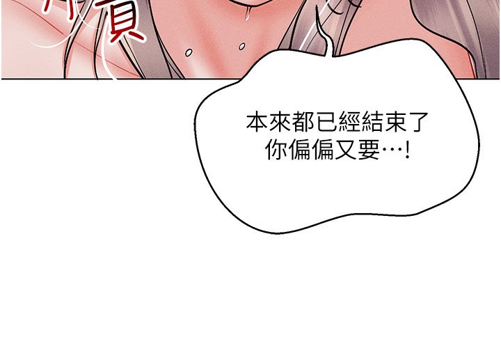59P - 穿入VR成为性域猎人