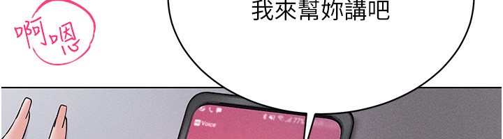 65P - 穿入VR成为性域猎人