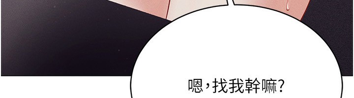 6P - 穿入VR成为性域猎人
