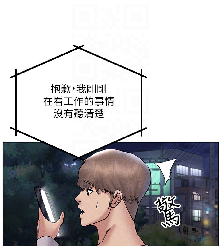 72P - 穿入VR成为性域猎人