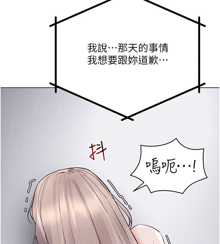 75P - 穿入VR成为性域猎人
