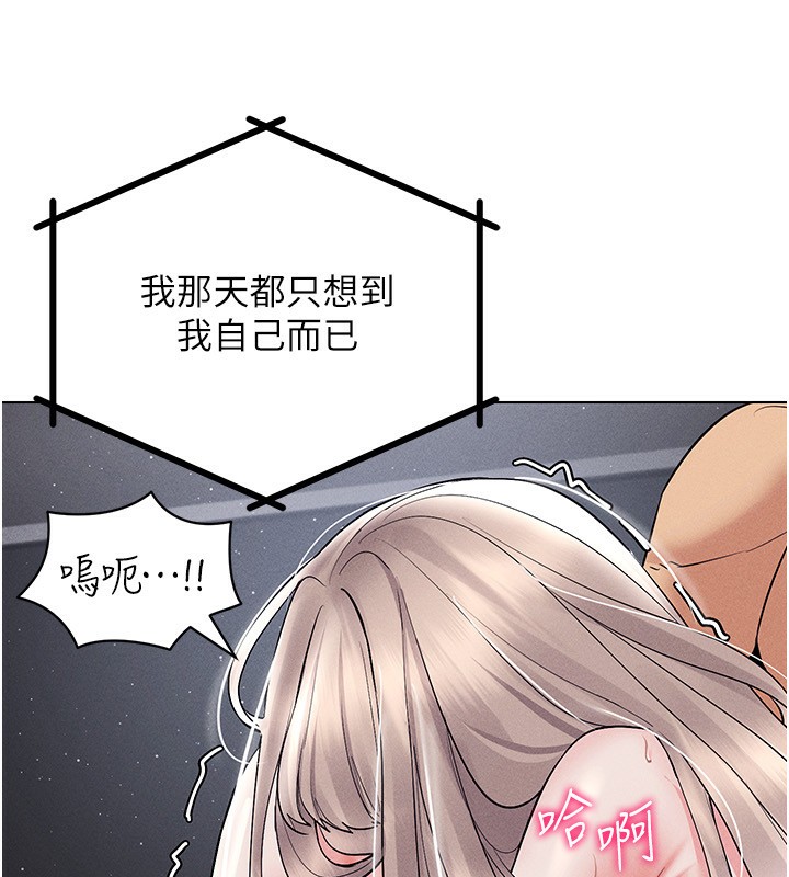79P - 穿入VR成为性域猎人
