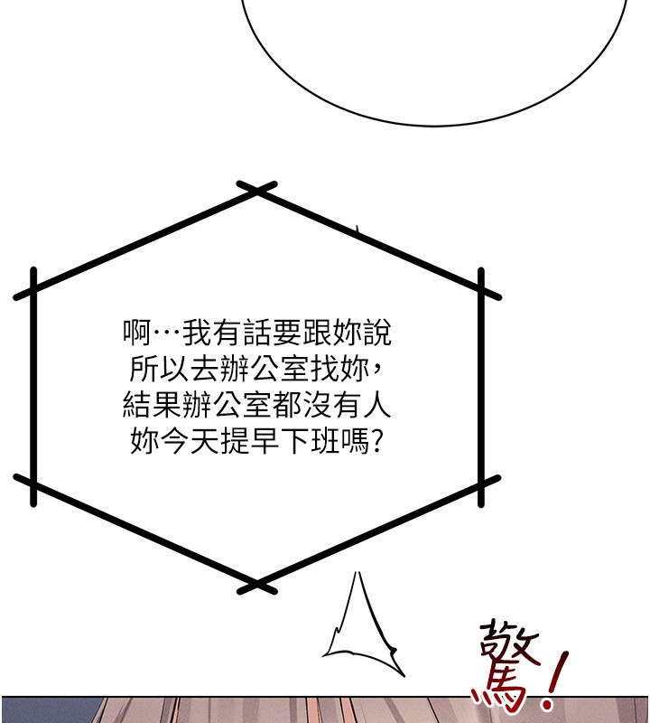 7P - 穿入VR成为性域猎人