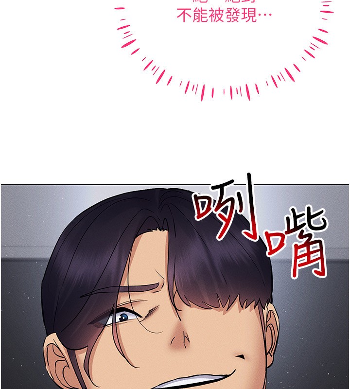81P - 穿入VR成为性域猎人