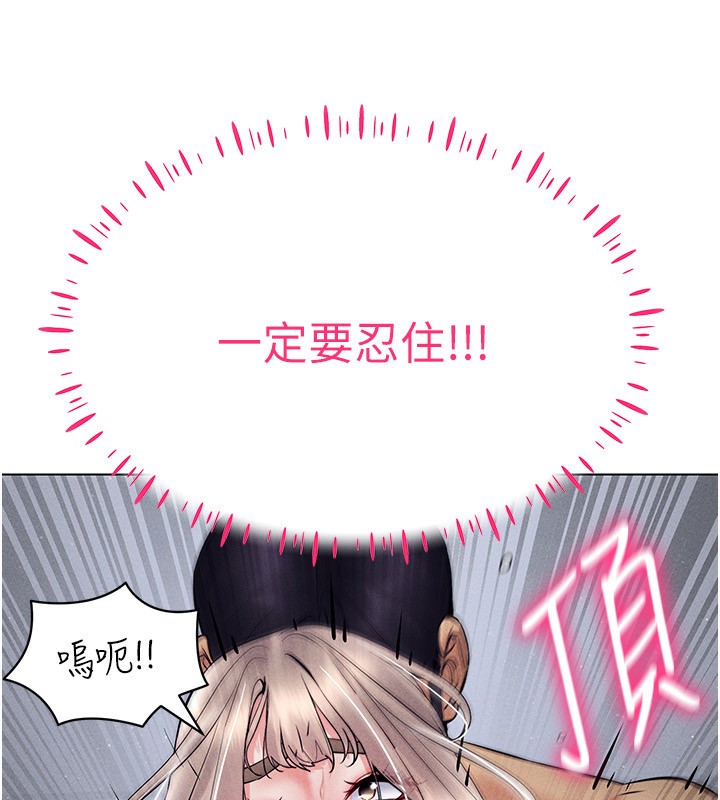 83P - 穿入VR成为性域猎人