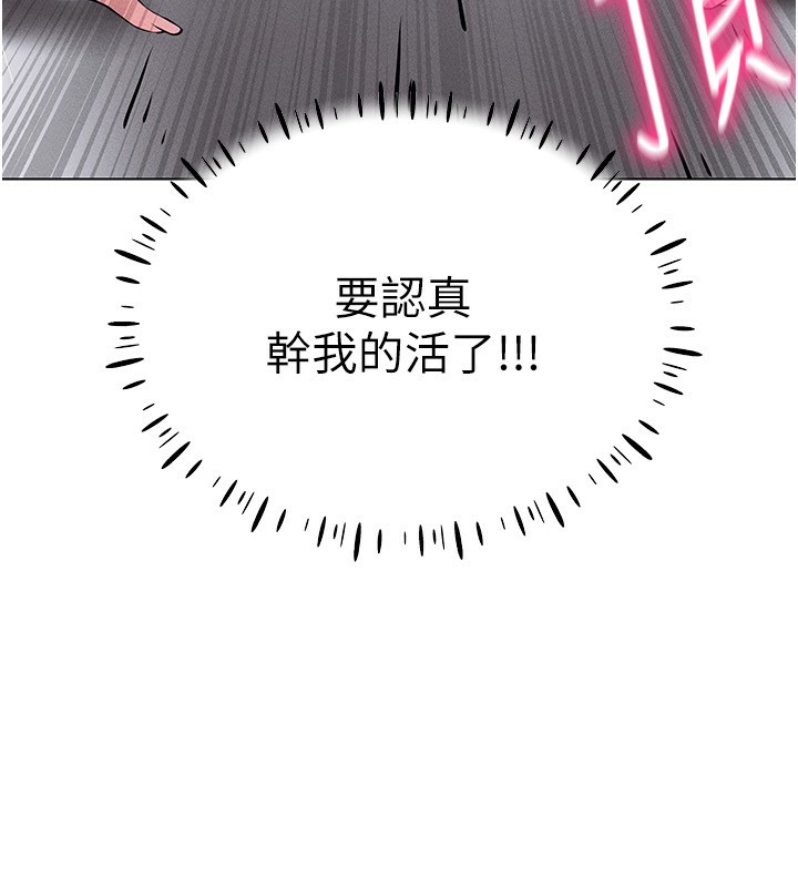 86P - 穿入VR成为性域猎人
