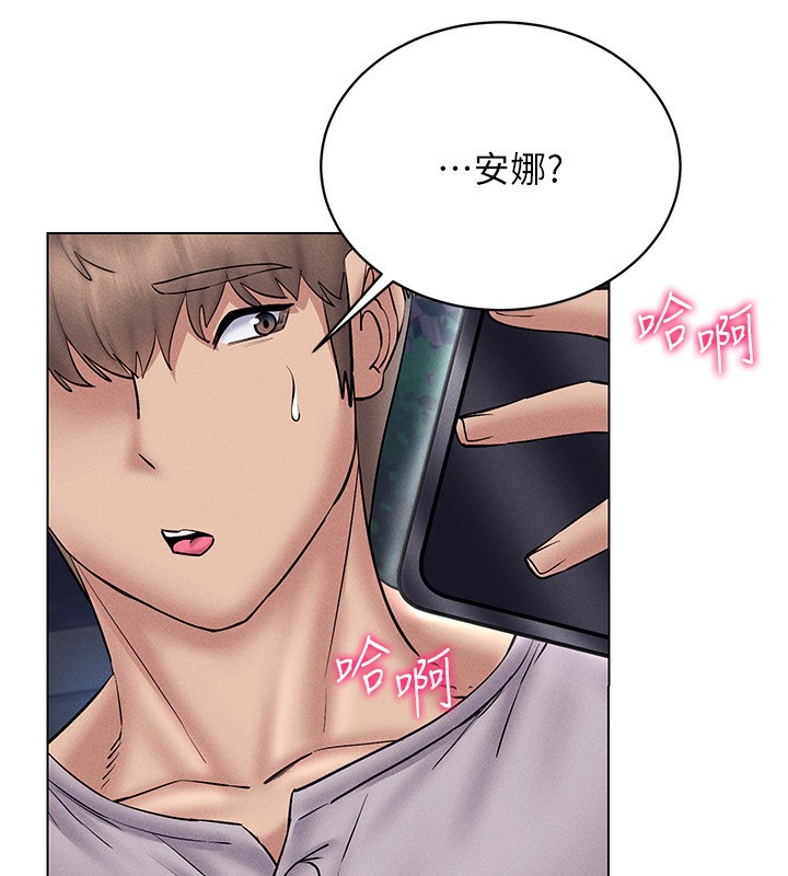 89P - 穿入VR成为性域猎人