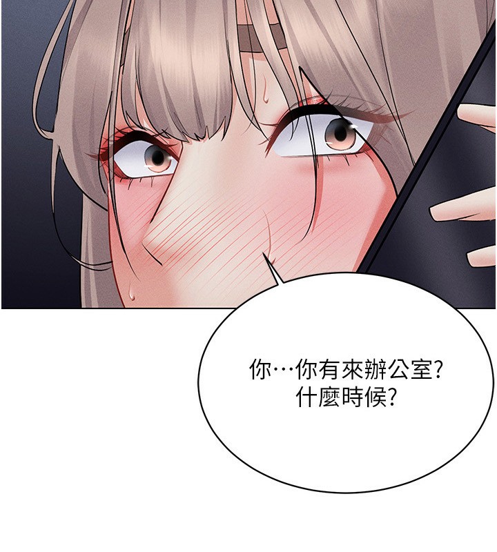8P - 穿入VR成为性域猎人