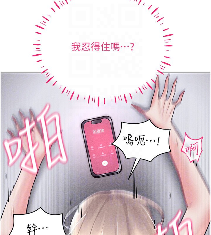 91P - 穿入VR成为性域猎人