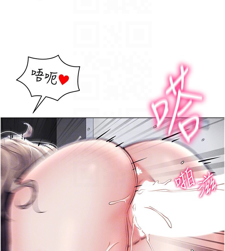 93P - 穿入VR成为性域猎人