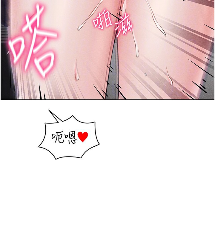 94P - 穿入VR成为性域猎人