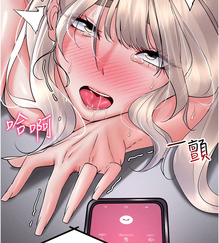 97P - 穿入VR成为性域猎人