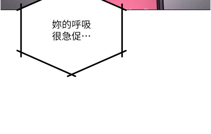 98P - 穿入VR成为性域猎人
