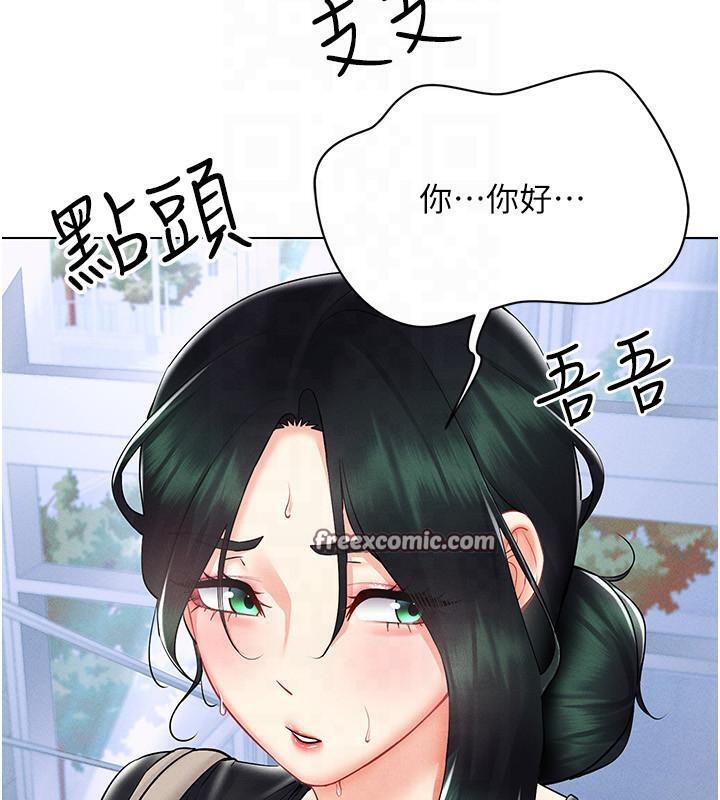 105P - 穿入VR成为性域猎人