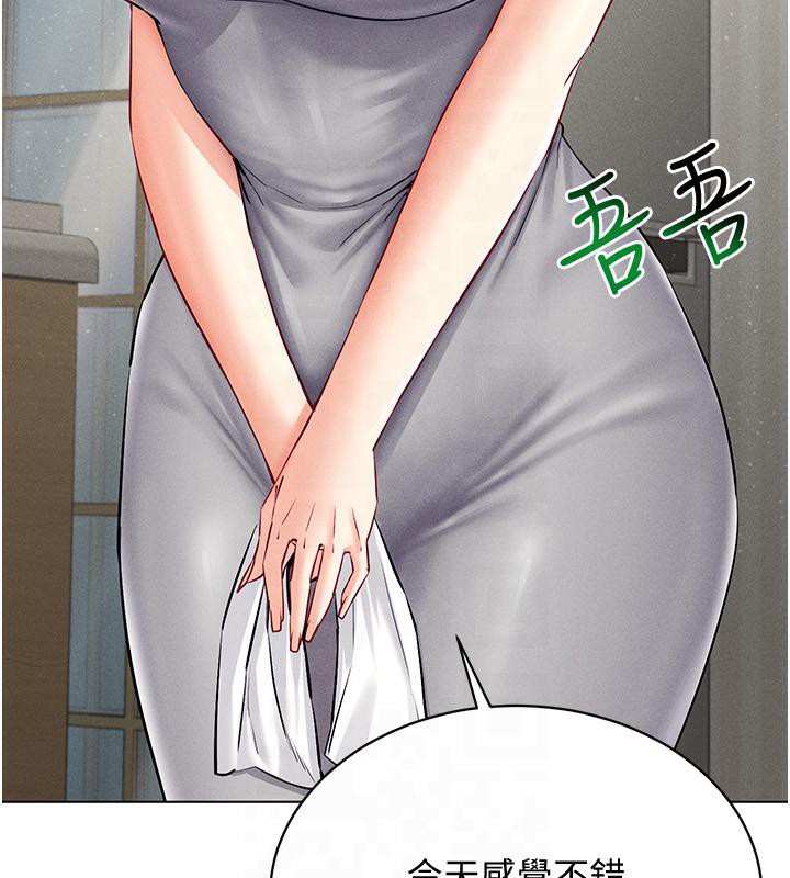 10P - 穿入VR成为性域猎人