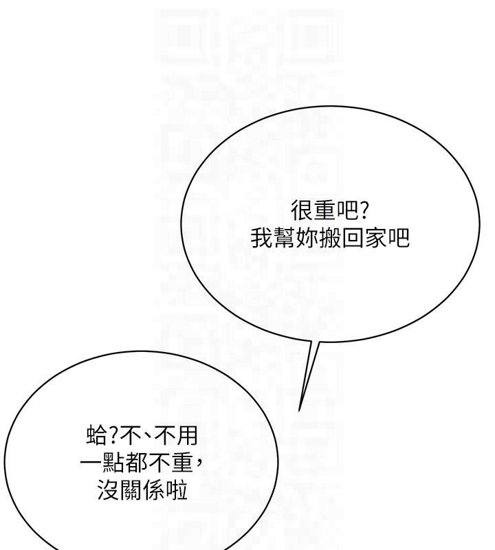 108P - 穿入VR成为性域猎人