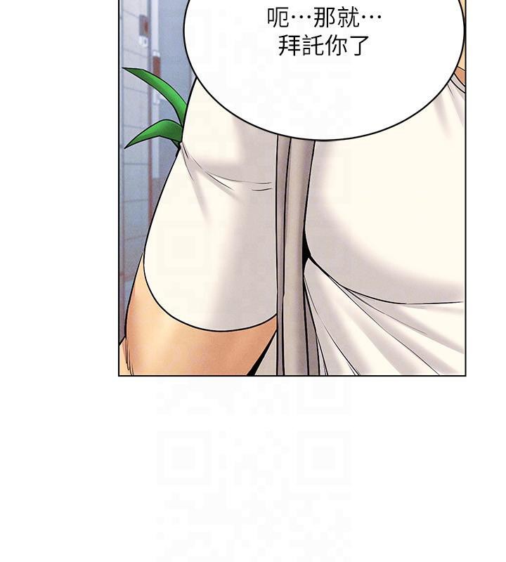 111P - 穿入VR成为性域猎人