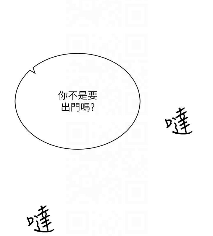 112P - 穿入VR成为性域猎人