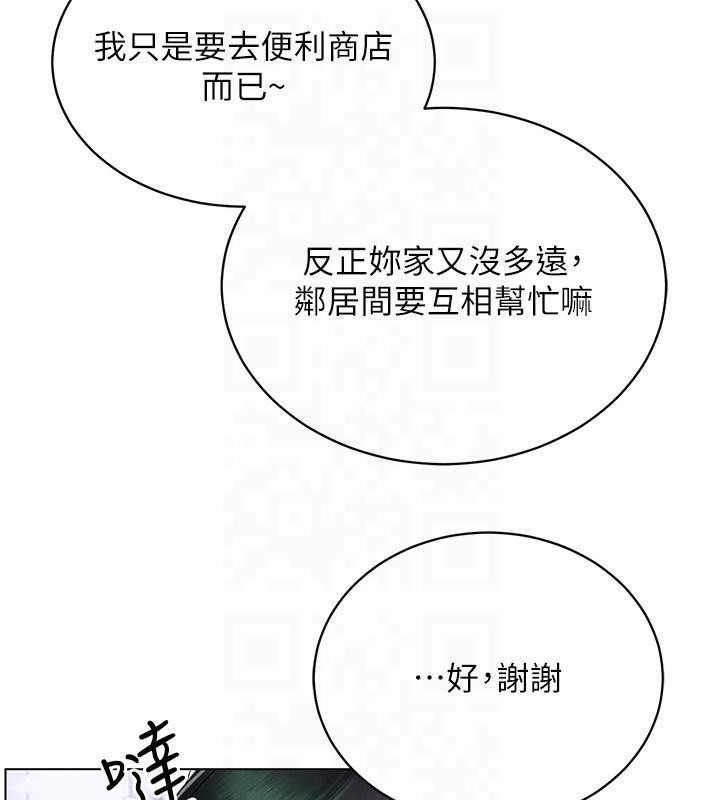 114P - 穿入VR成为性域猎人