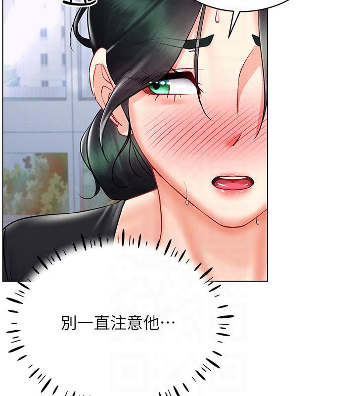 115P - 穿入VR成为性域猎人