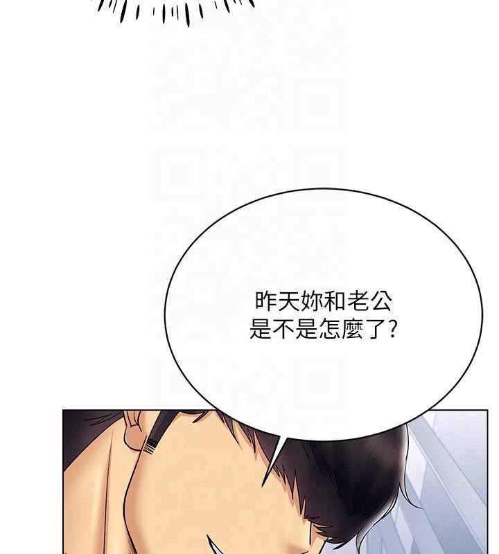 116P - 穿入VR成为性域猎人