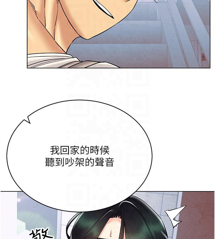 117P - 穿入VR成为性域猎人