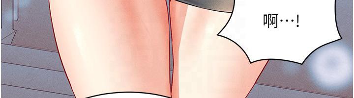 119P - 穿入VR成为性域猎人