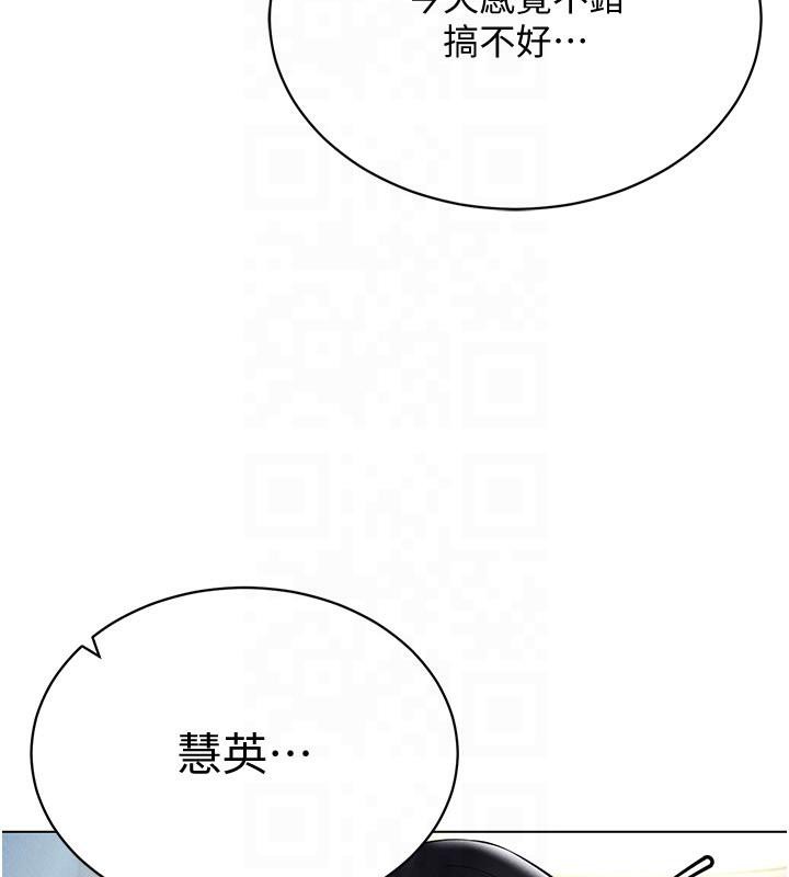 11P - 穿入VR成为性域猎人