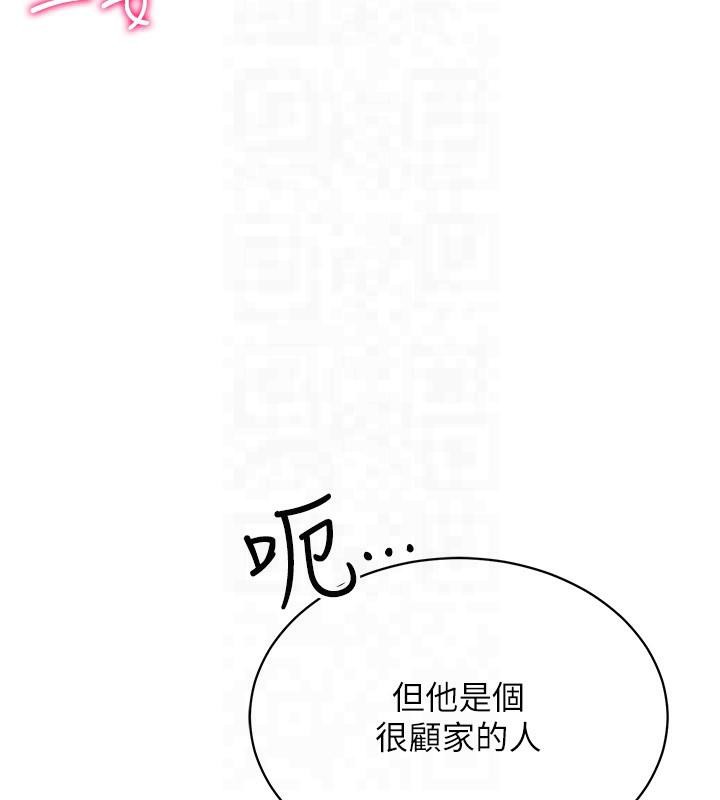 122P - 穿入VR成为性域猎人