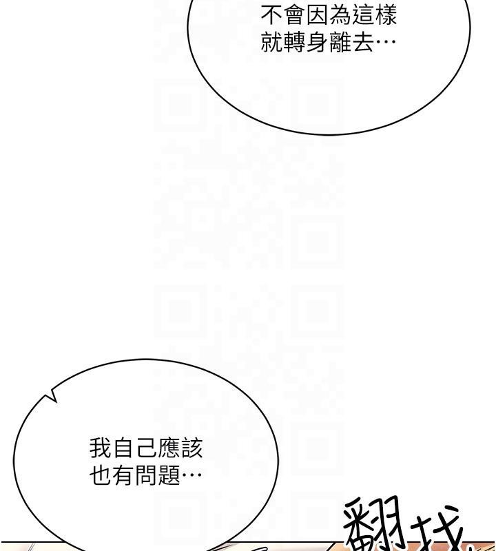 124P - 穿入VR成为性域猎人