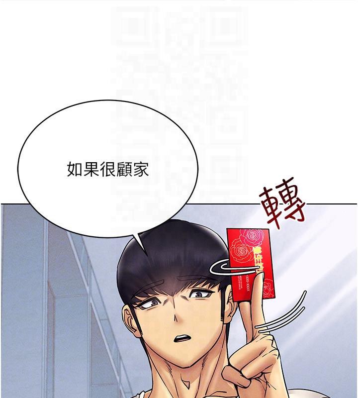 127P - 穿入VR成为性域猎人