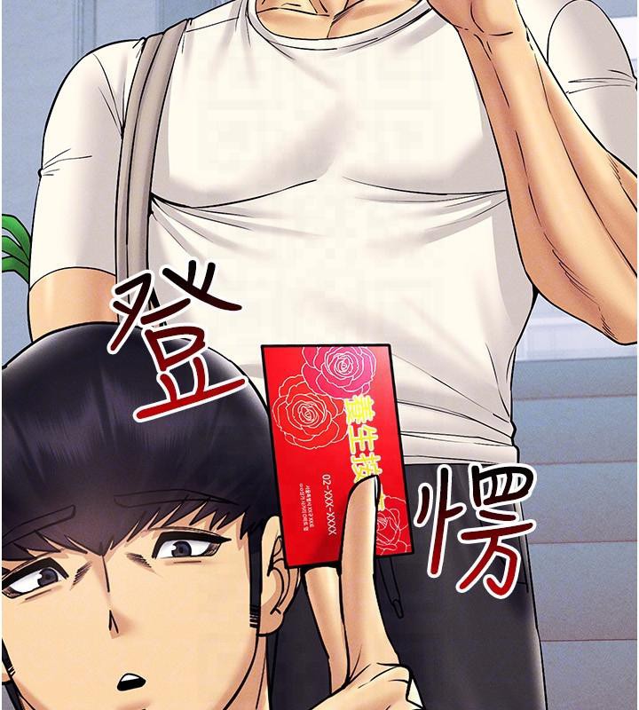 128P - 穿入VR成为性域猎人
