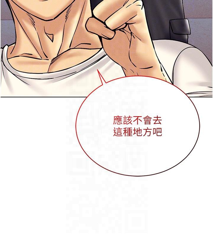 129P - 穿入VR成为性域猎人
