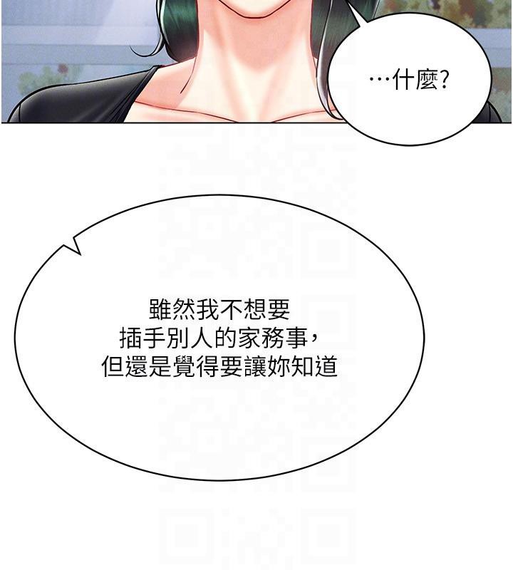 131P - 穿入VR成为性域猎人