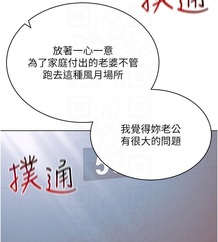 133P - 穿入VR成为性域猎人