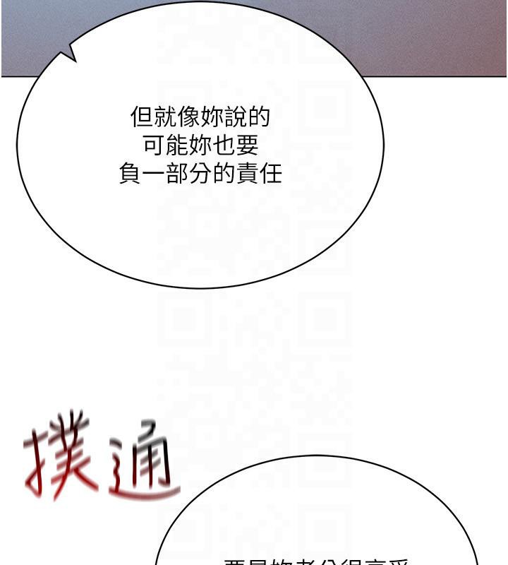 134P - 穿入VR成为性域猎人