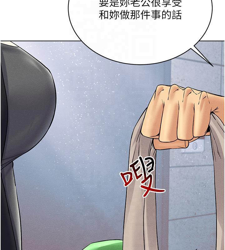 135P - 穿入VR成为性域猎人