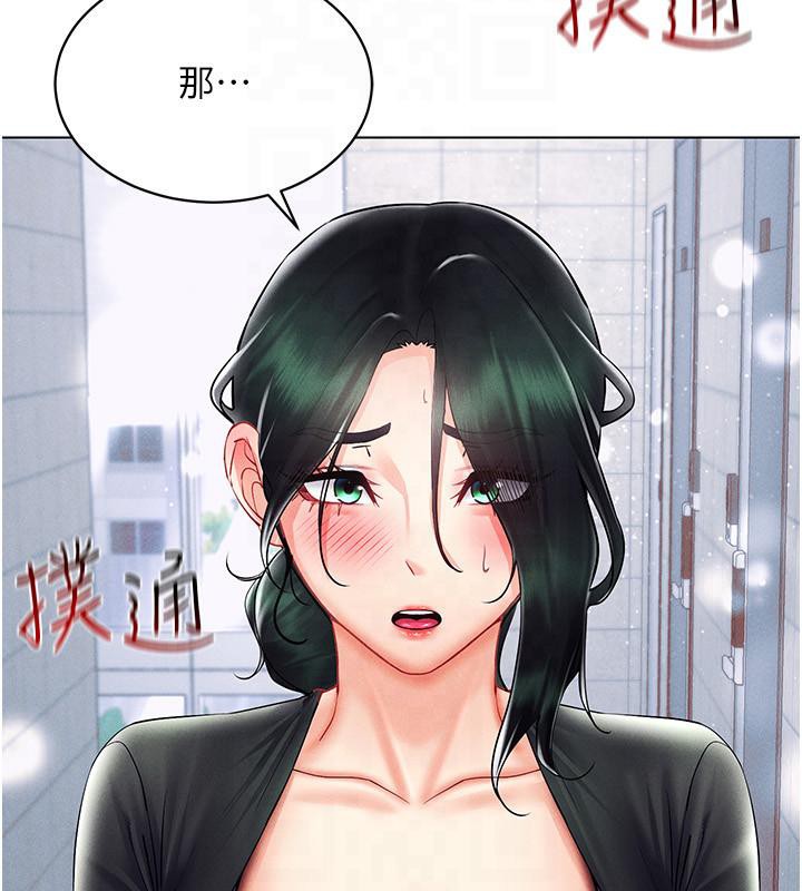 137P - 穿入VR成为性域猎人