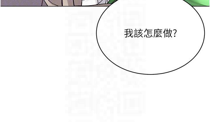 140P - 穿入VR成为性域猎人