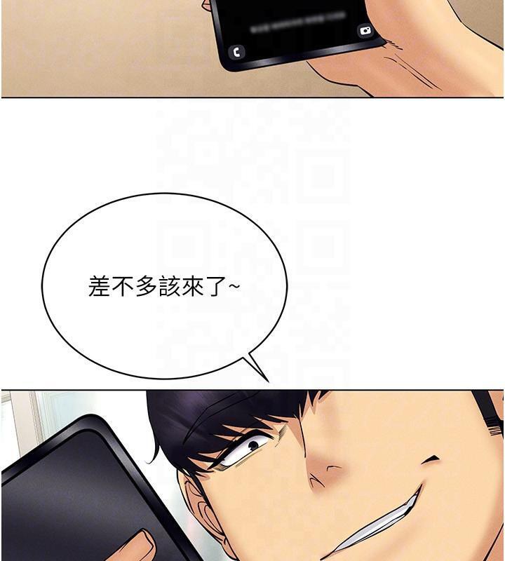 150P - 穿入VR成为性域猎人