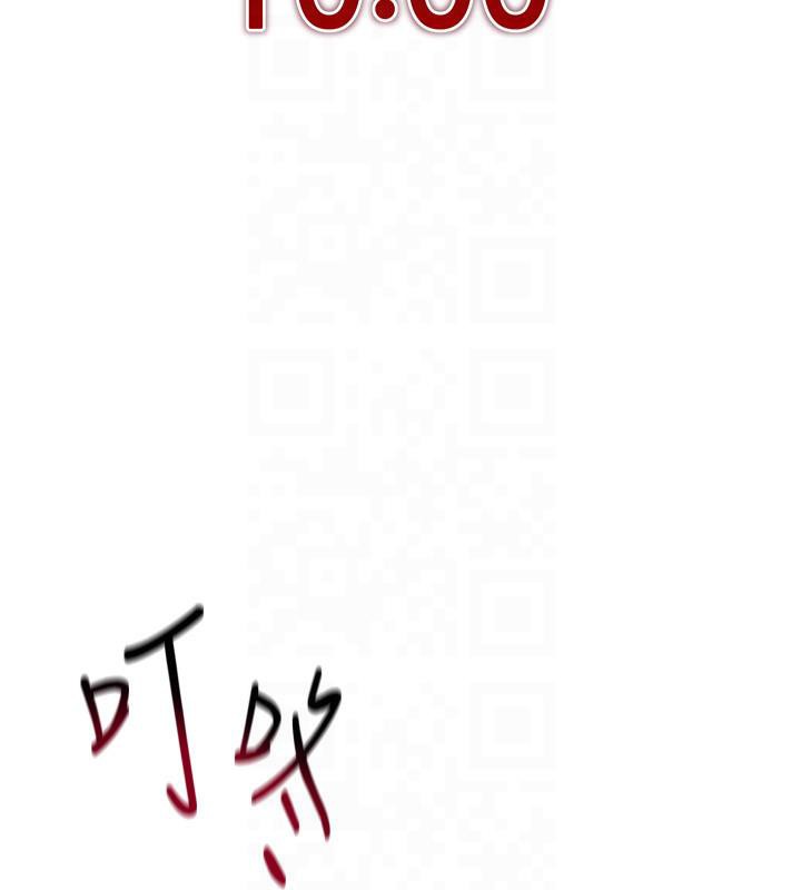 153P - 穿入VR成为性域猎人