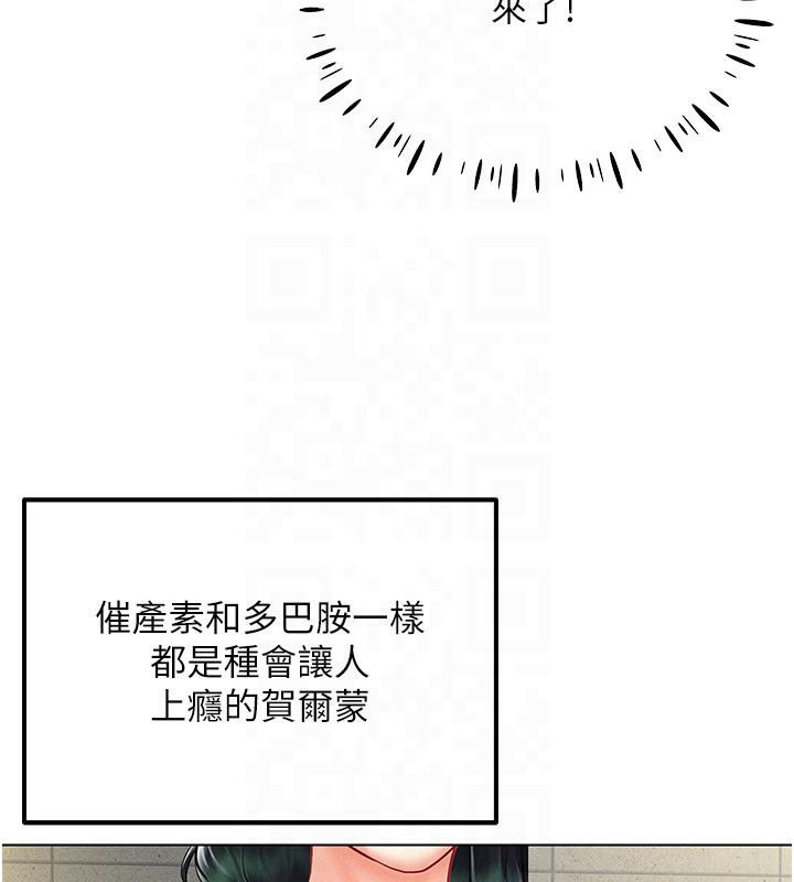 155P - 穿入VR成为性域猎人