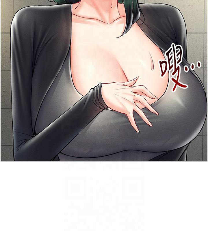 156P - 穿入VR成为性域猎人