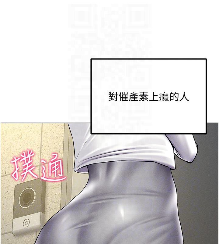 158P - 穿入VR成为性域猎人