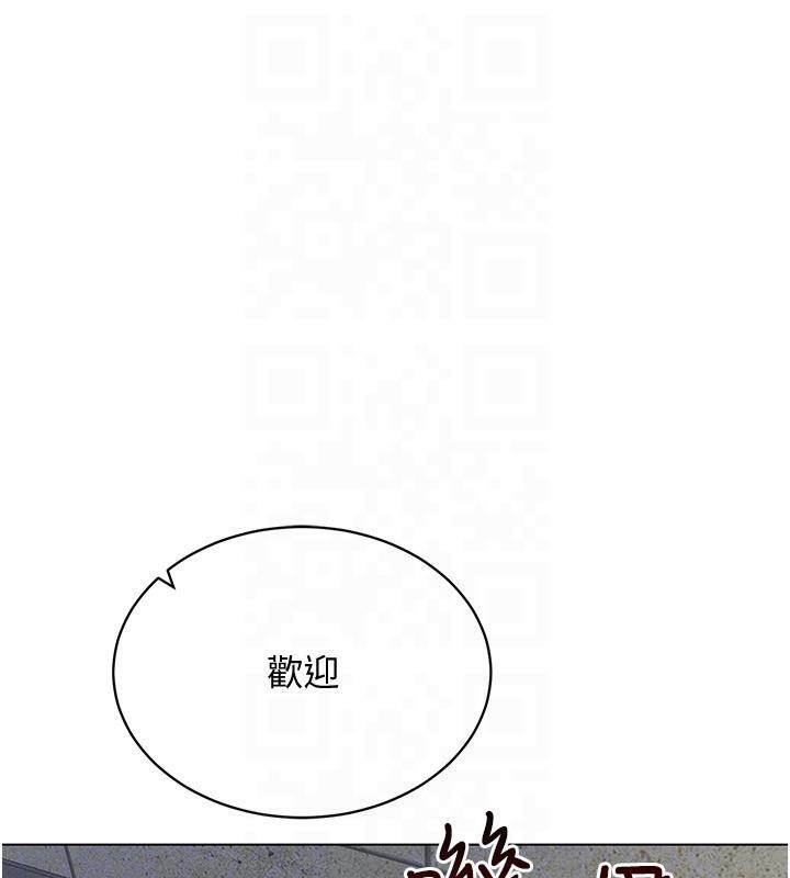 161P - 穿入VR成为性域猎人