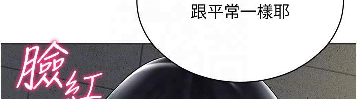 163P - 穿入VR成为性域猎人