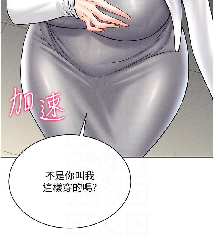 165P - 穿入VR成为性域猎人