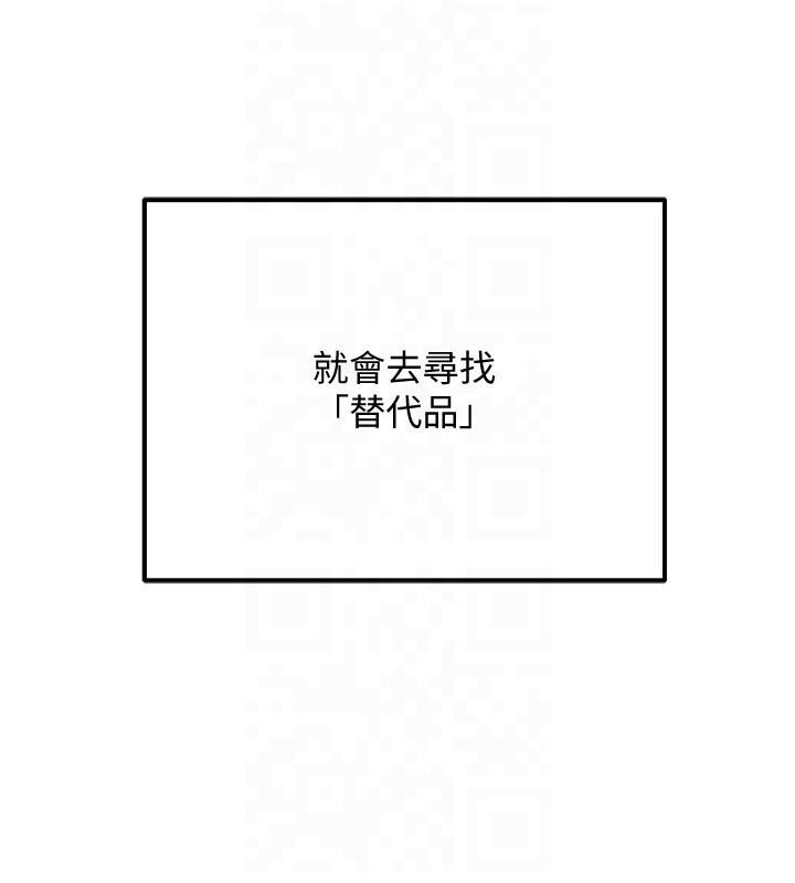 166P - 穿入VR成为性域猎人