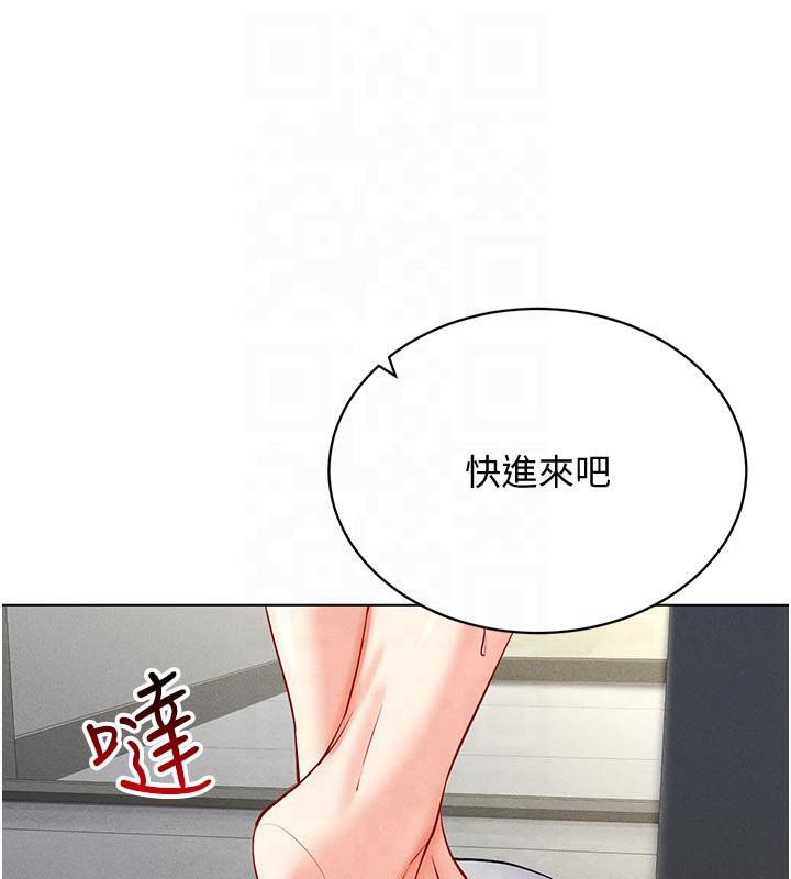 167P - 穿入VR成为性域猎人