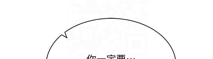 169P - 穿入VR成为性域猎人